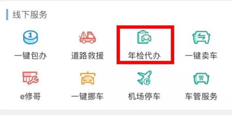 汽车轮胎更换：一次轮胎重生的旅程